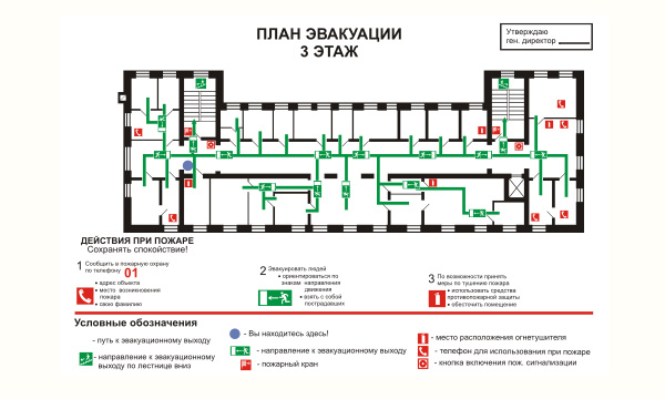 Схема эвакуации при пожаре в школе. План эвакуации школы схема. План эвакуации при пожаре в школе. План эвакуации при пожаре в школе из класса.