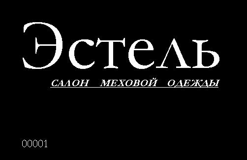 Эстель Владивосток Интернет Магазин Одежды