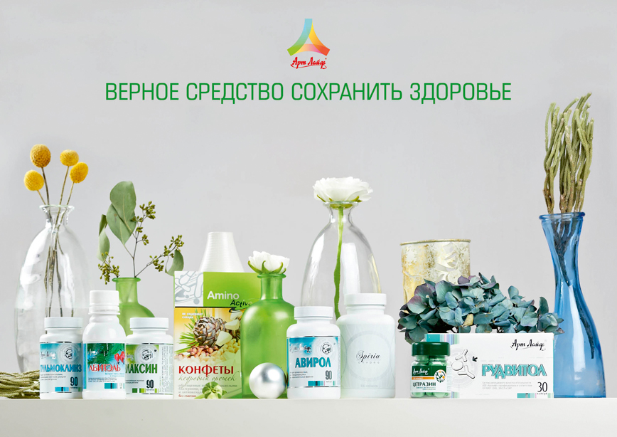 Картинки арт лайф