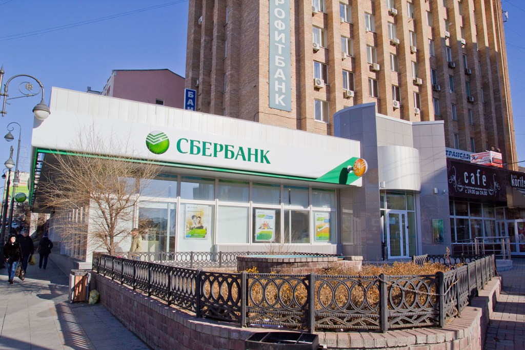 сбер29.jpg