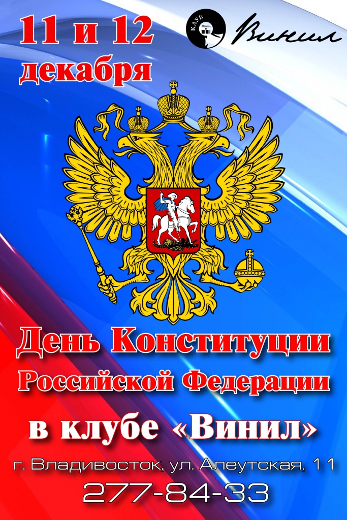konstitutsiya-2015.jpg konstitutsiya-2015.jpg