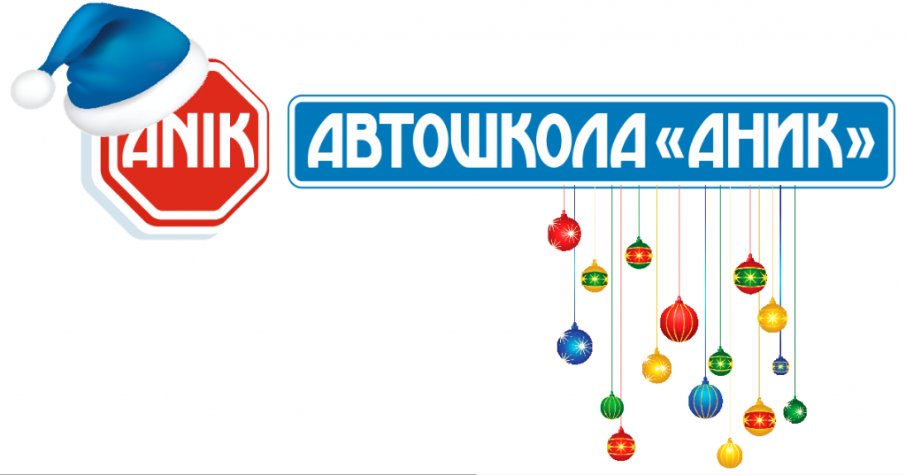 logo-s-sharikami.png