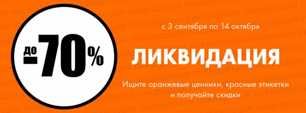 ЗОстров внутрь.jpeg ЗОстров внутрь.jpeg