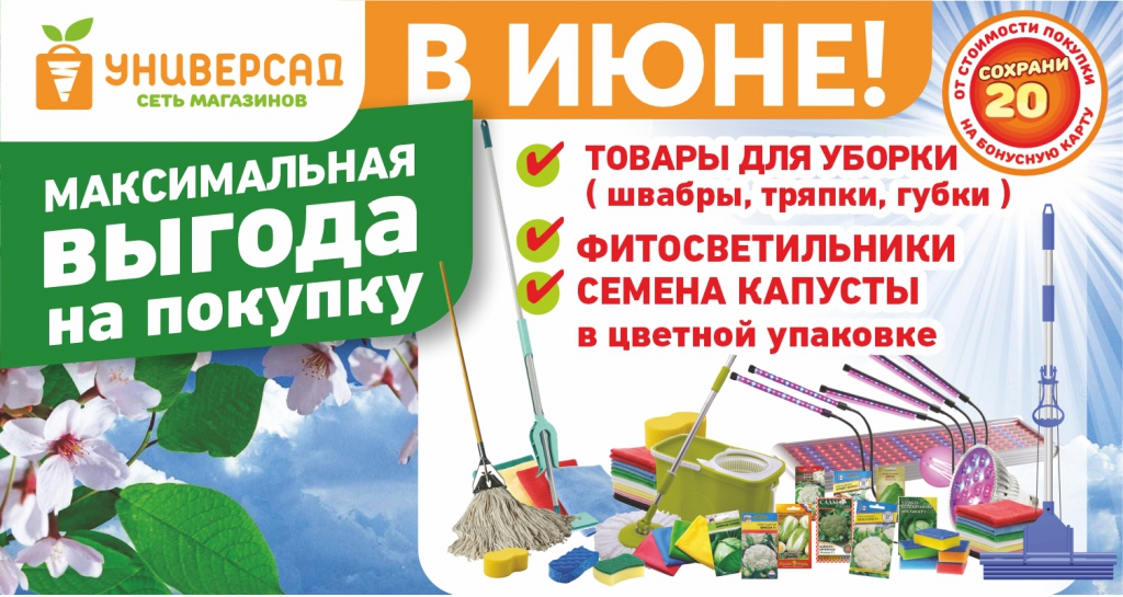 Универсад июнь.jpg Универсад июнь.jpg