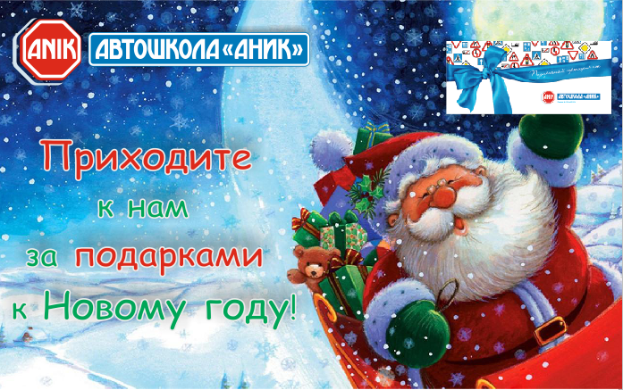 podarki-k-ng.png podarki-k-ng.png
