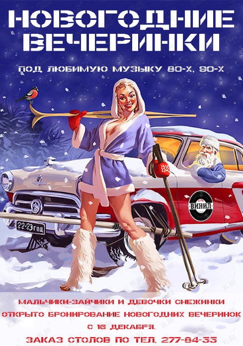 винил вн.png винил вн.png