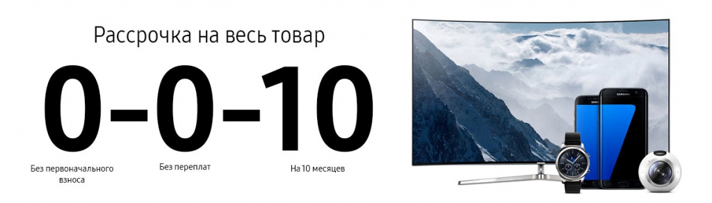 рассрочка.jpg рассрочка.jpg