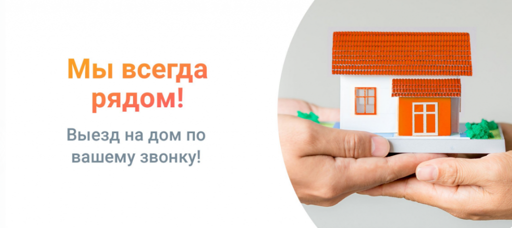 аудиослух внутрь.png аудиослух внутрь.png
