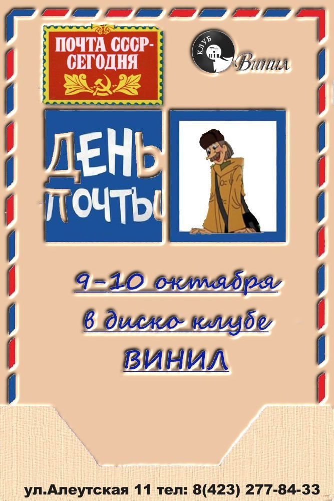 винил-ин.jpg винил-ин.jpg