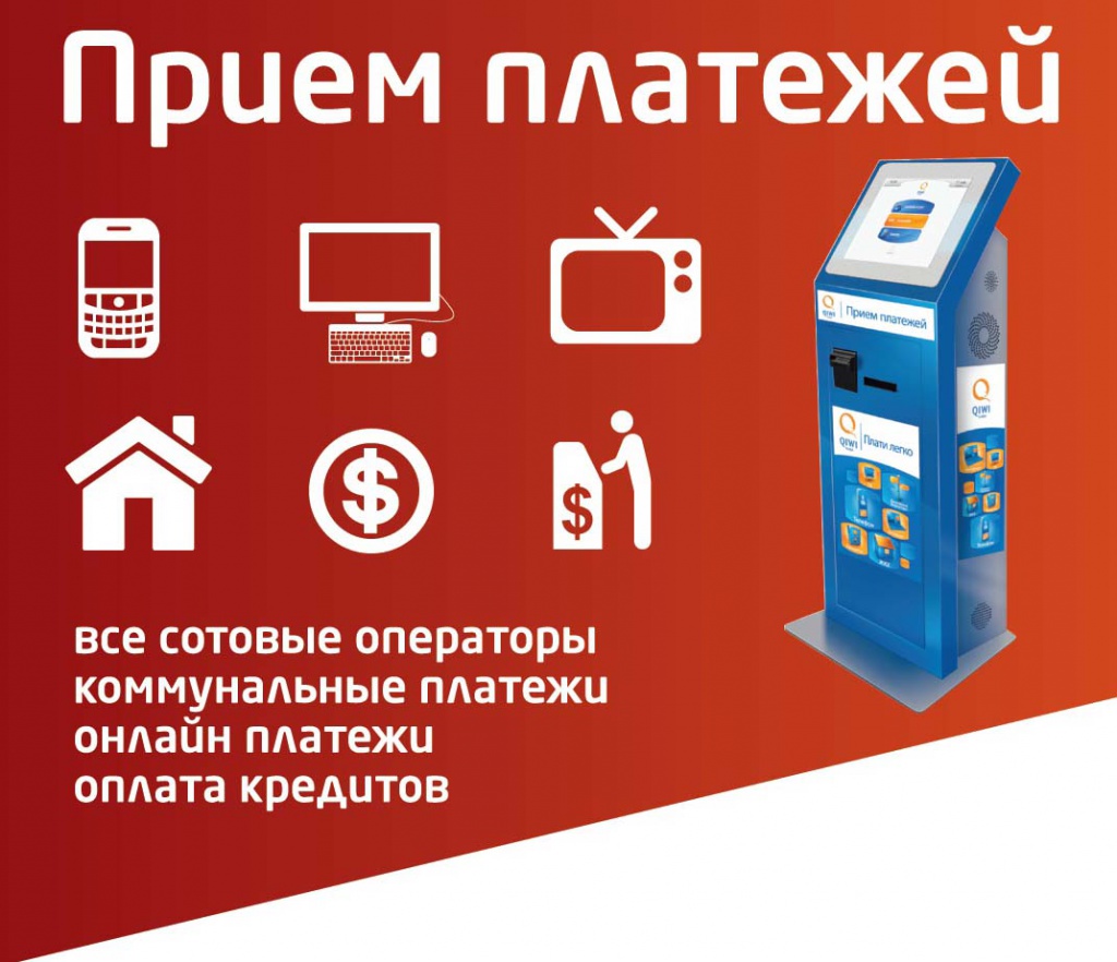 Оплатить муп эцу без комиссии
