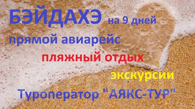 бэйд 2.jpg бэйд 2.jpg