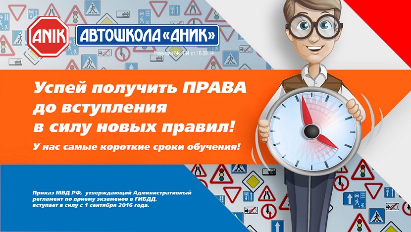 uspey1_dlya-vladmama.jpg