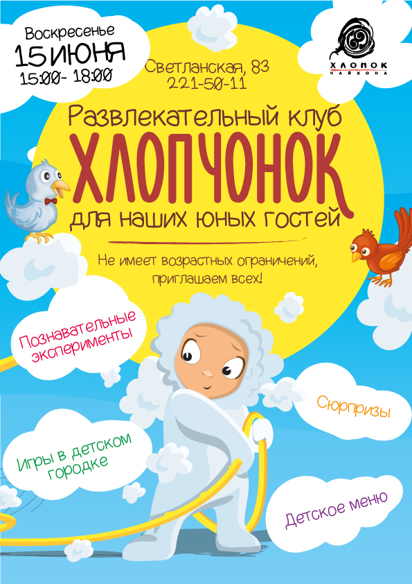 hlopchonok.jpeg hlopchonok.jpeg