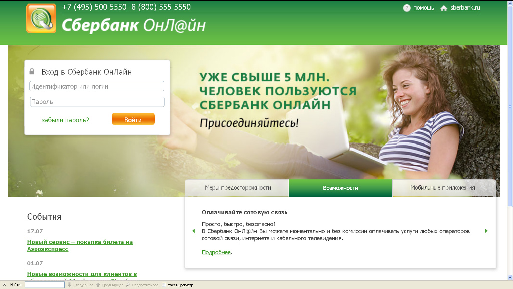 СБОЛ1.jpg СБОЛ1.jpg