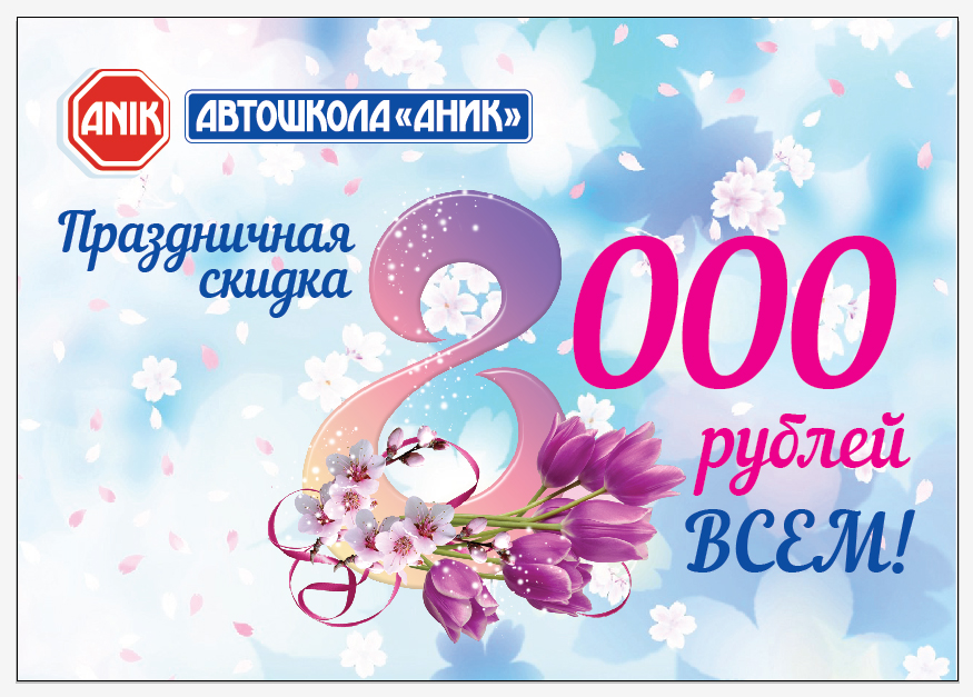 anik_8_marta.jpg anik_8_marta.jpg