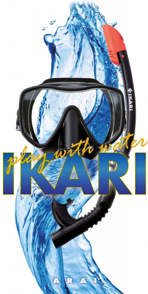 Ikari.jpg Ikari.jpg