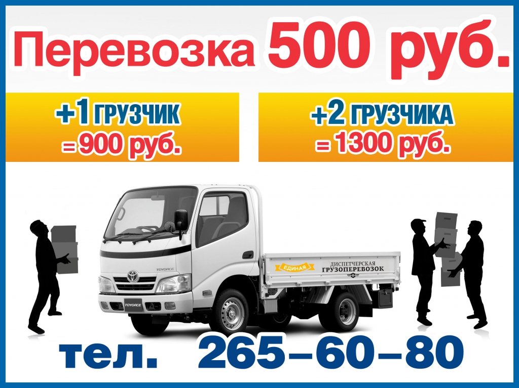 груз3.jpg груз3.jpg