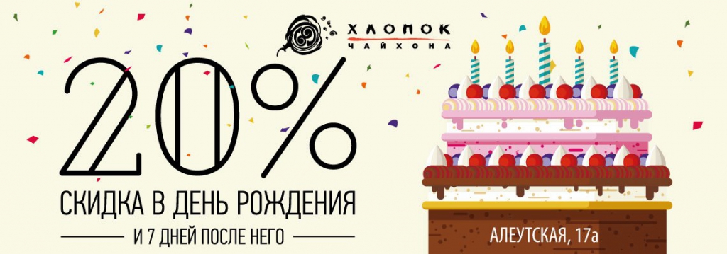 хлопок.jpg хлопок.jpg