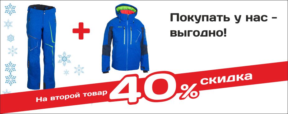 skidka_40_3.jpg skidka_40_3.jpg