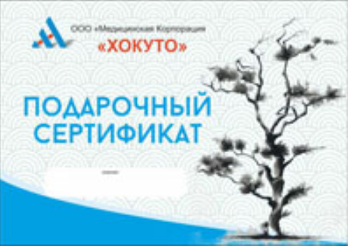 хокуто вн.png хокуто вн.png