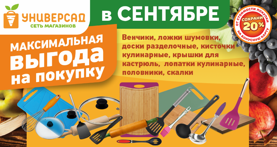 универсад внутрь.png универсад внутрь.png