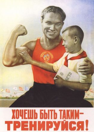 спорт2.jpg спорт2.jpg