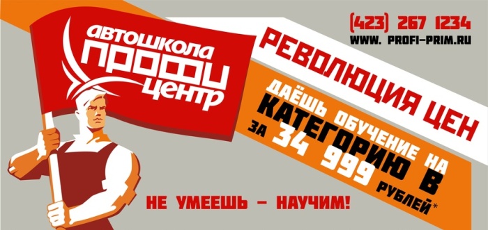 профицентр.jpg профицентр.jpg