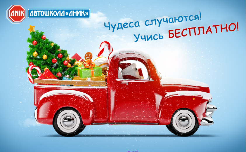 maket_zima.png maket_zima.png