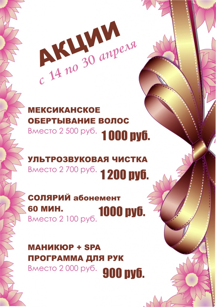 холист.jpg холист.jpg