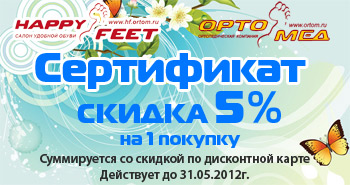 сертификат.jpg