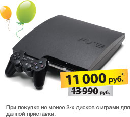 ps3.jpg