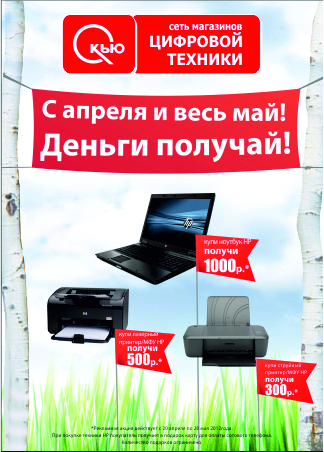 кью.jpg