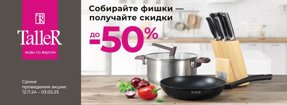 технодром вн.jpg технодром вн.jpg