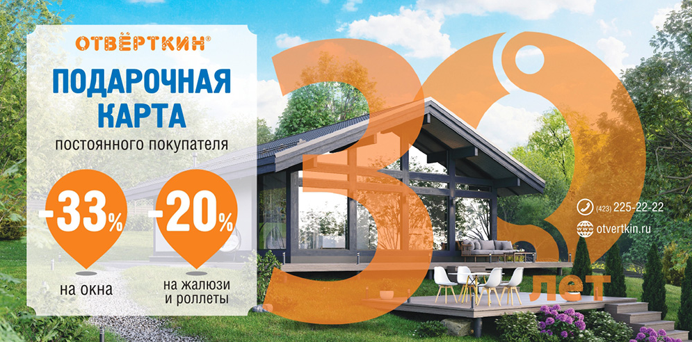 отверткин внутрь.png отверткин внутрь.png
