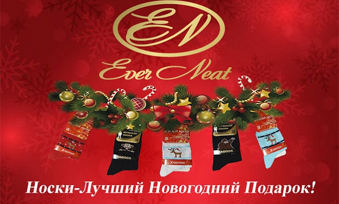 evernit_kartinka_izmenennaya.jpg evernit_kartinka_izmenennaya.jpg