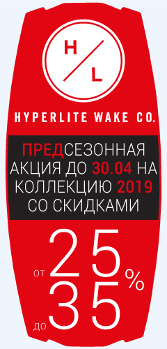 hyperlite240x500.jpg