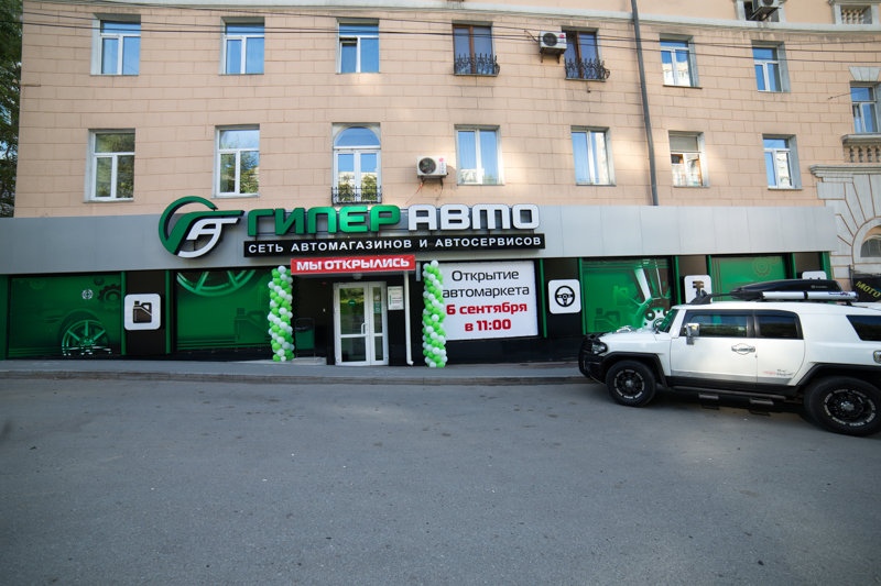 Гиперавто владивосток карта