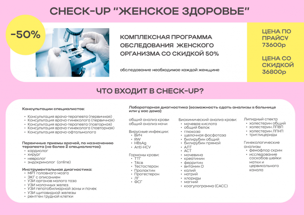 внутрь фальк.png внутрь фальк.png