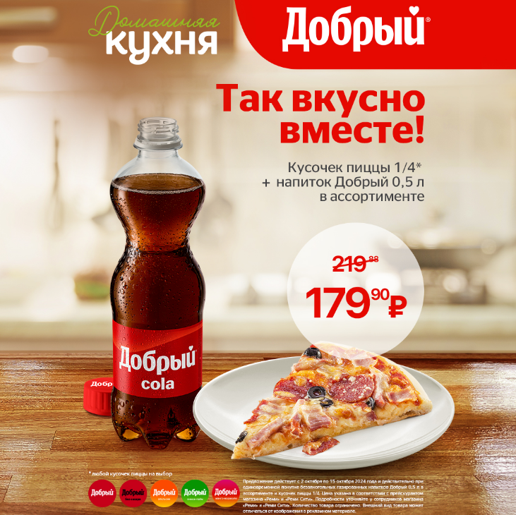 реми внутрь.png реми внутрь.png
