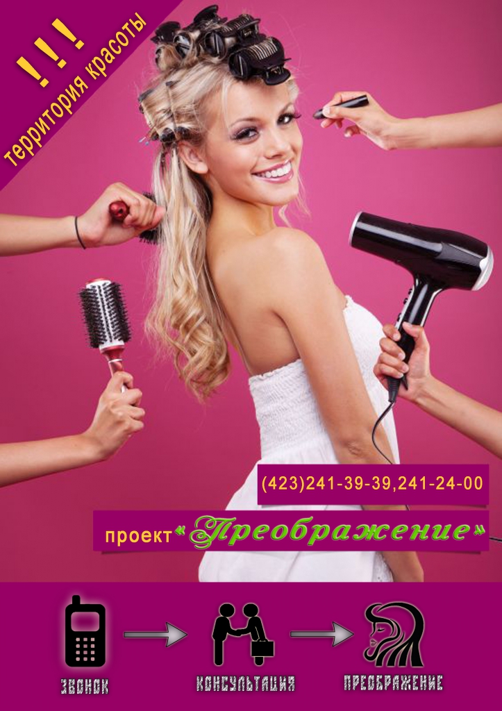 ilya_preobrazhenie_.jpg