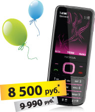 phone_nokia.jpg