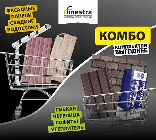 финестра внутрь.jpg финестра внутрь.jpg
