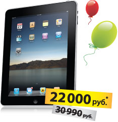 ipad.jpg