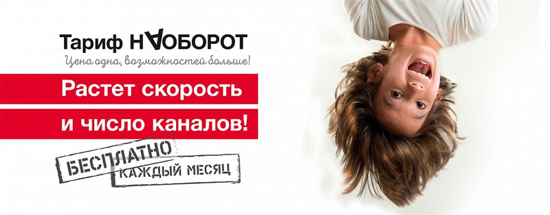 Тарифы.jpg Тарифы.jpg