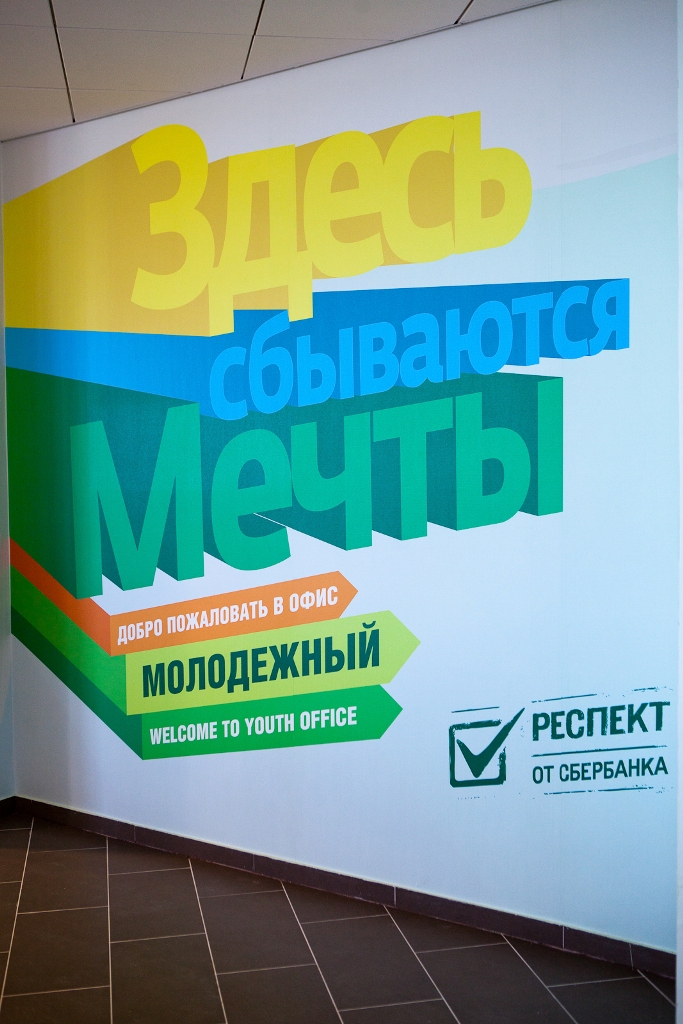 SBer_100.jpg SBer_100.jpg