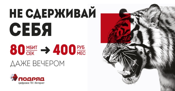 подряд-ин.jpg подряд-ин.jpg
