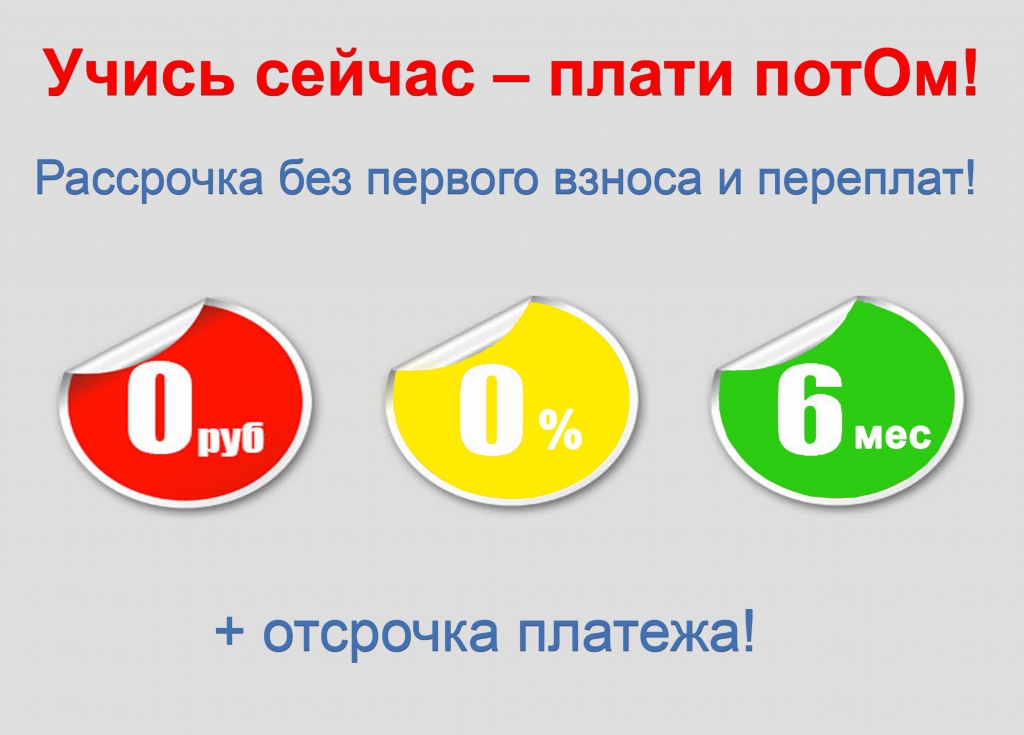 dlya-sayta.jpg