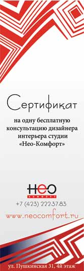 нео.jpg нео.jpg