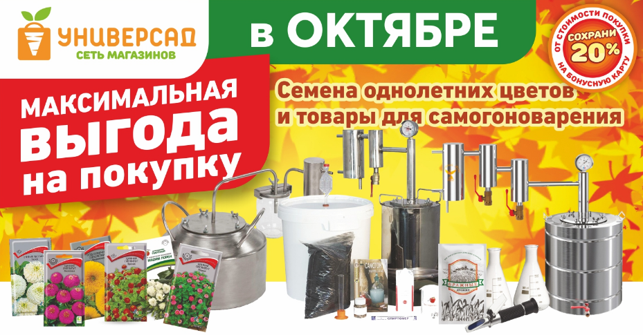 универсад внутрь.png универсад внутрь.png