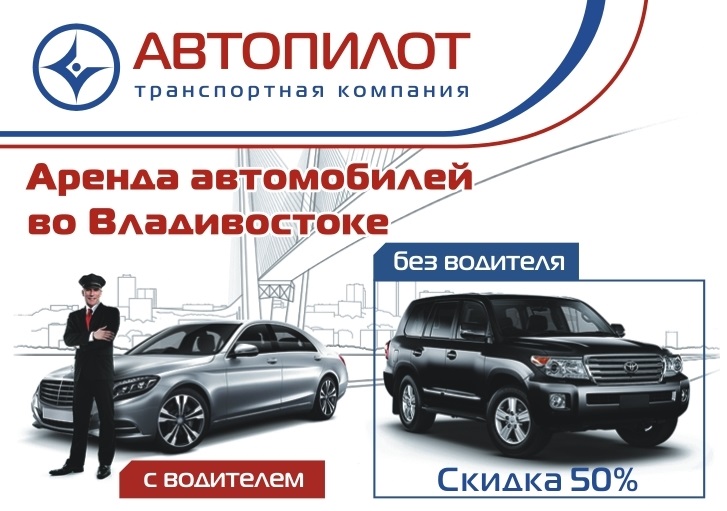 аренда.jpg аренда.jpg
